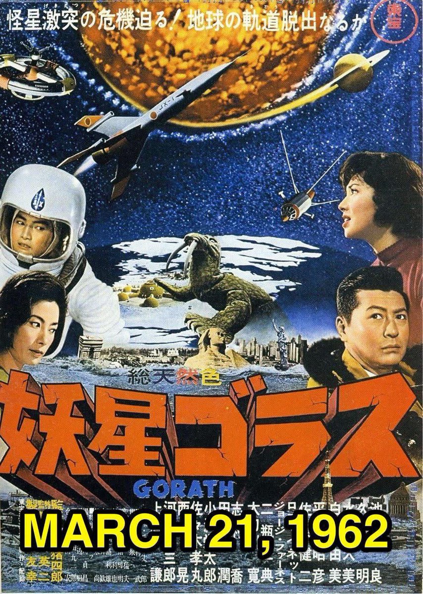 monsterasiazero's tweet photo. This day #Gorath was released https://t.co/RWruDP8suh