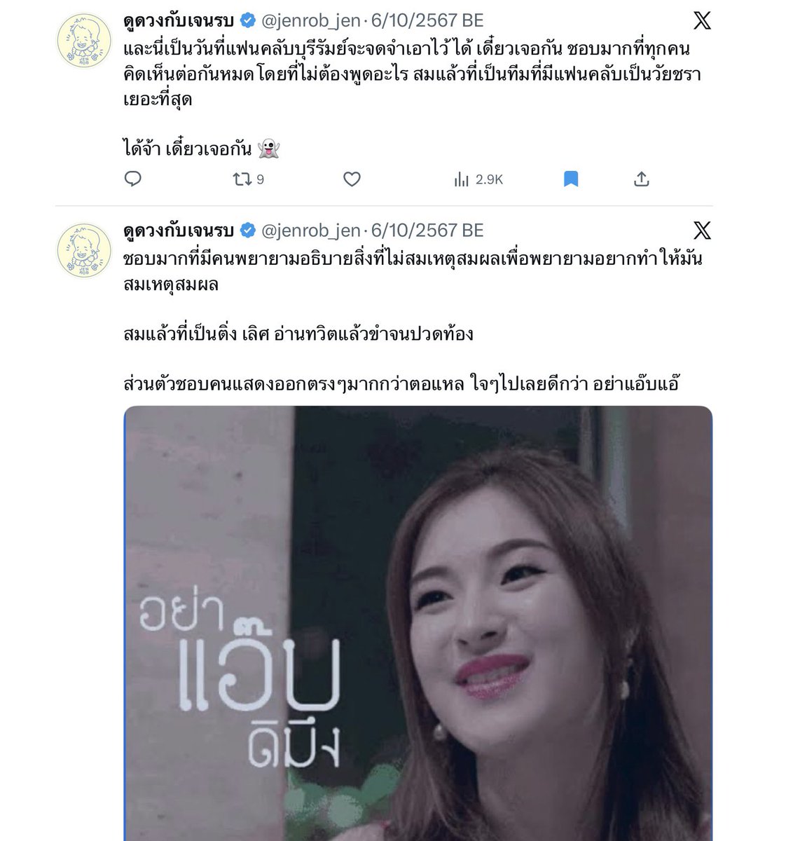P o o P e A 🐈 tweet media