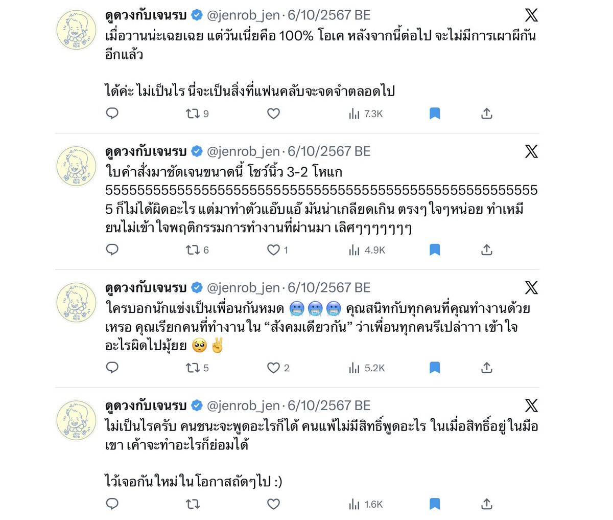 P o o P e A 🐈 tweet media