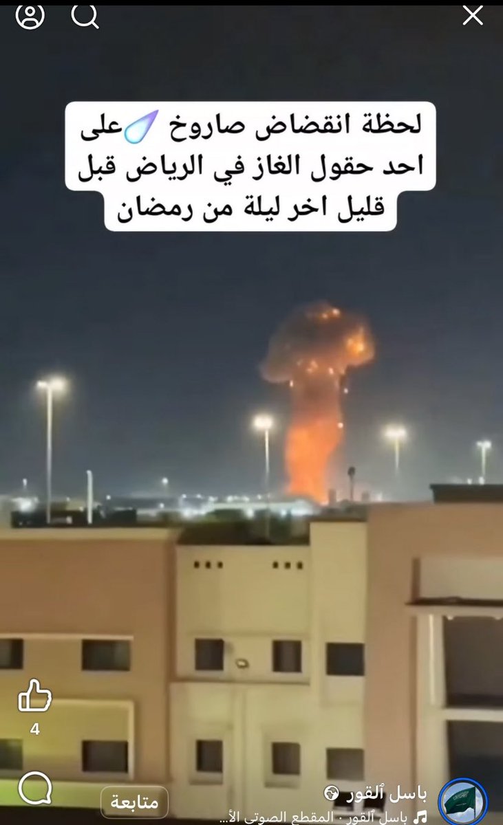 🇸🇦⛺️🐪 tweet media