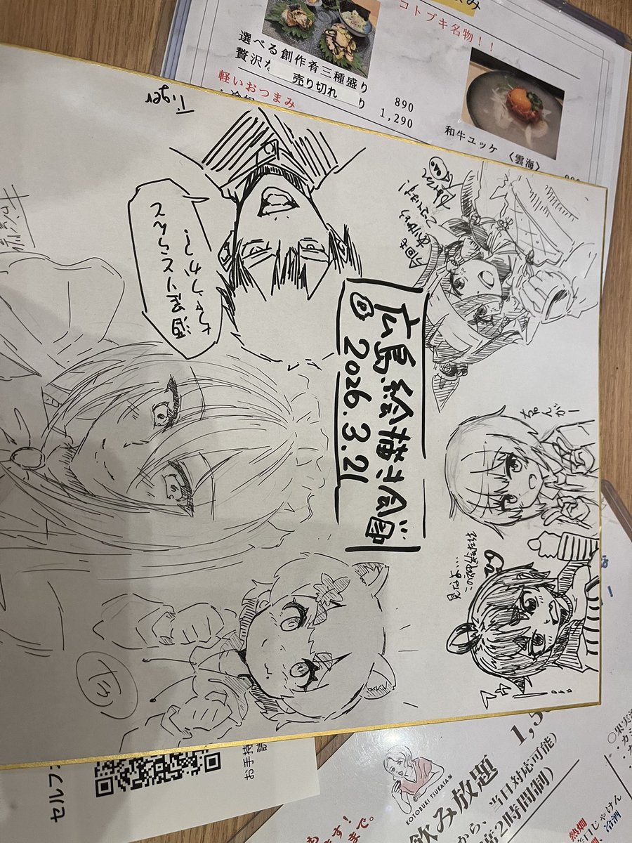 広島絵描き会定例集会!でした!! 