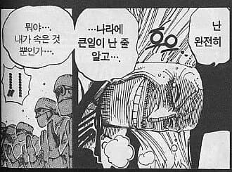 FOMO_King tweet media