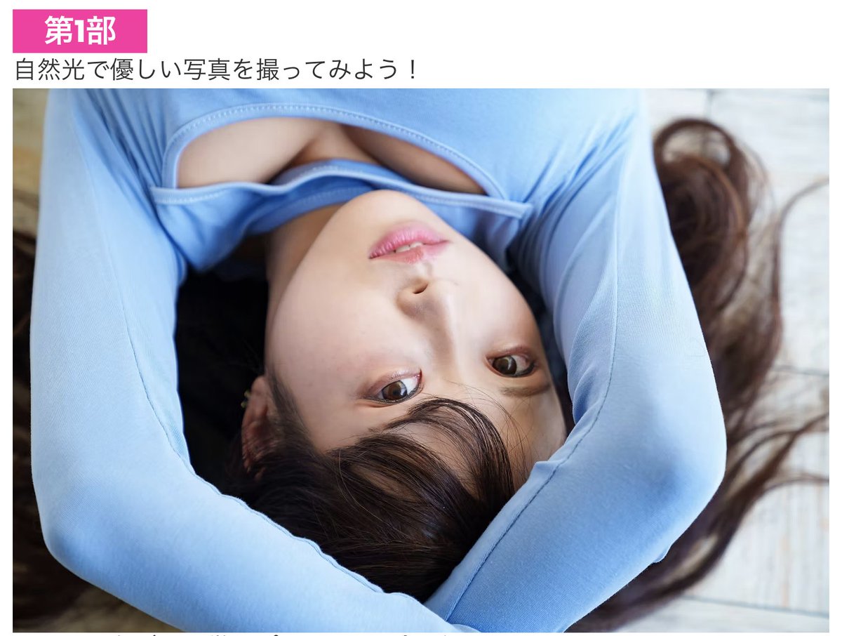 ポートレート講座開催数「日本一」📷️「カメ教！」カメラの教室 tweet media