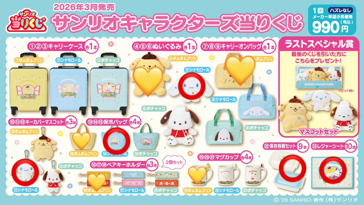 みい🤍🏹 tweet media