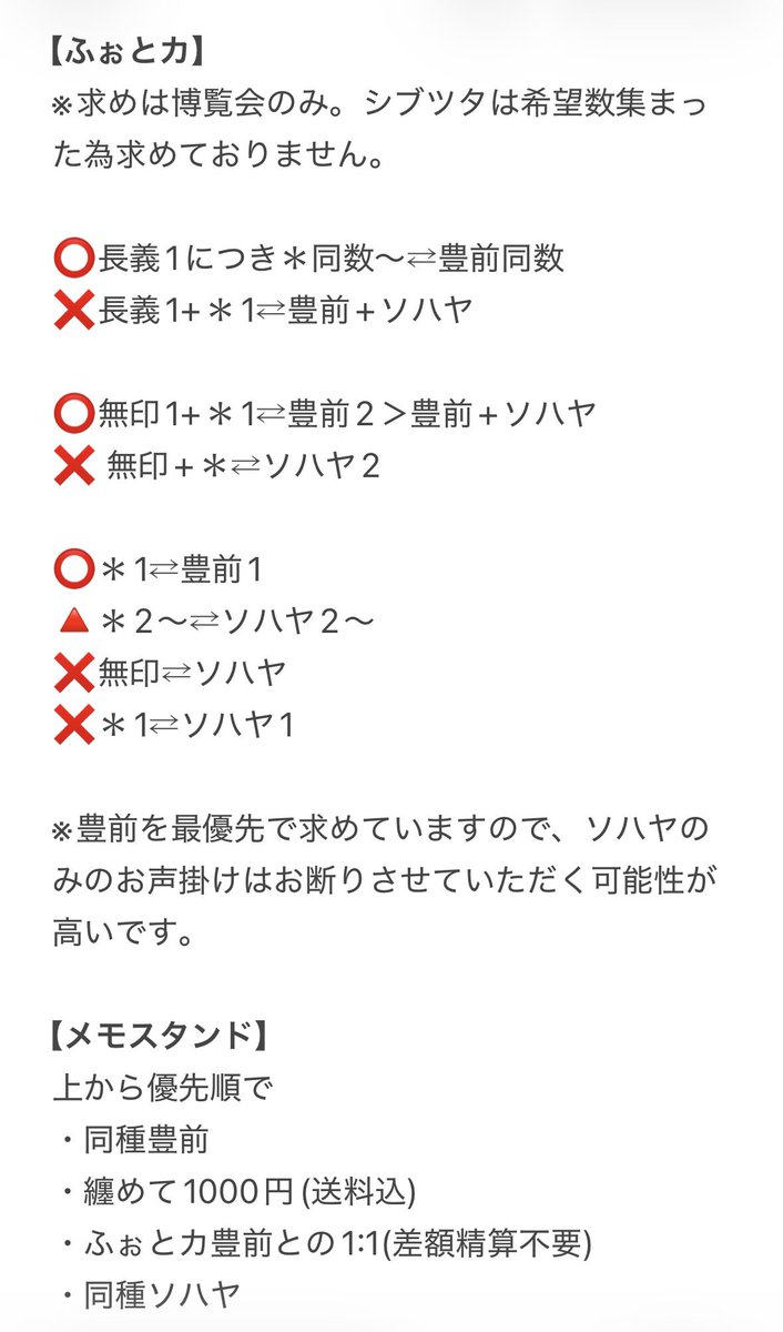 子日月* tweet media