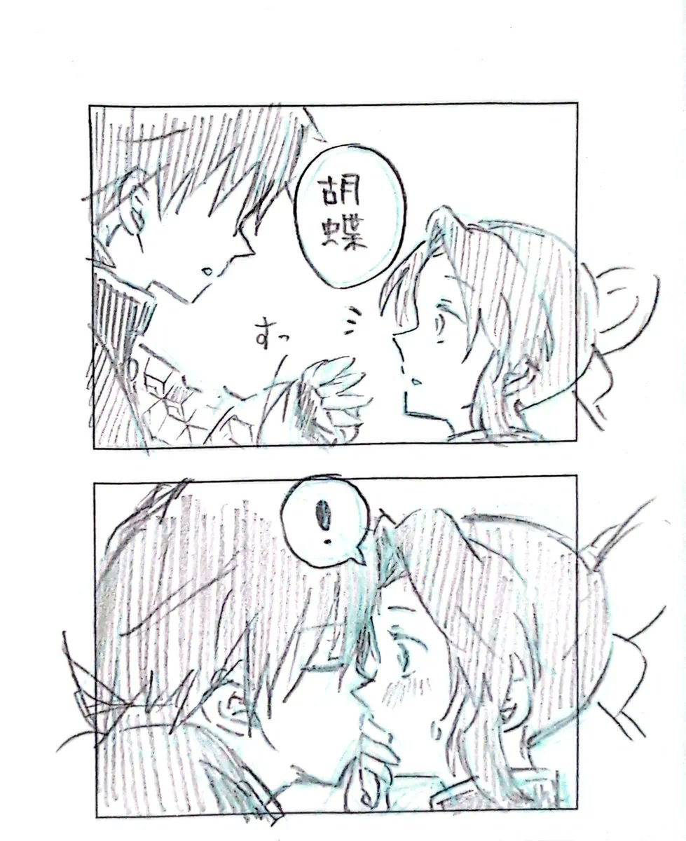 ケロたろう（ドラクエ） tweet media