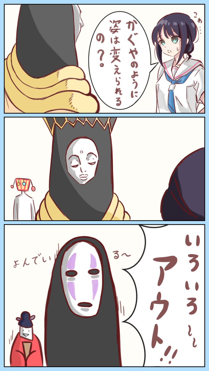 ＲＡＭＥＮ tweet media