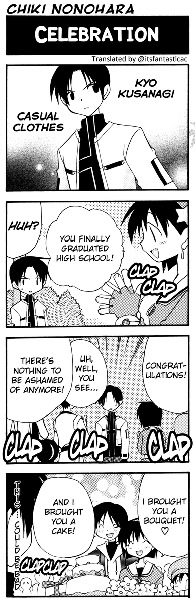 It's Fantastic! - Arcade scans and translations tweet media