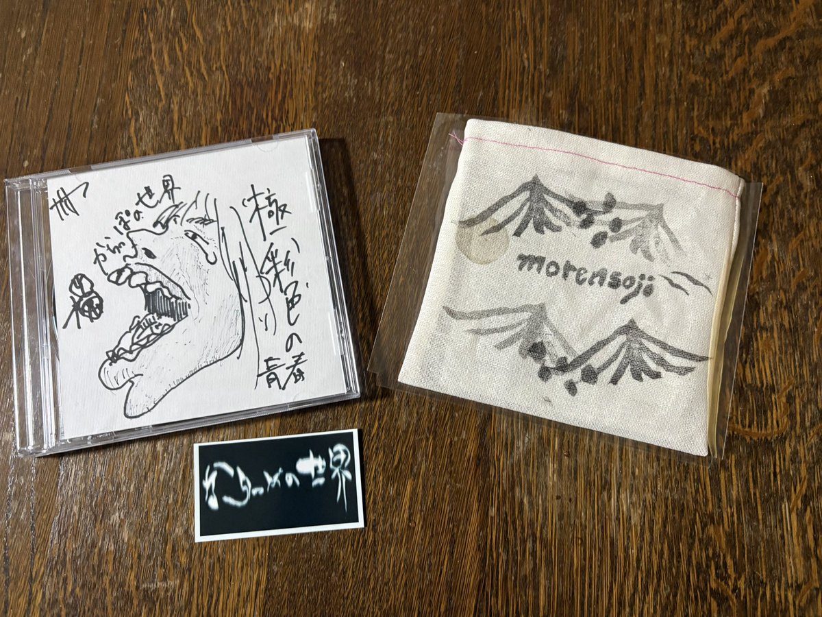 たけまる tweet media