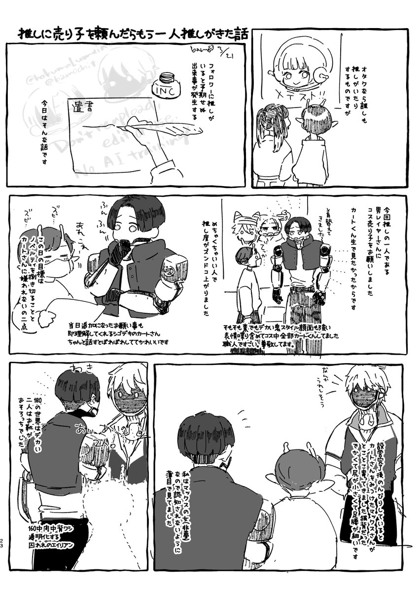 ᵇᵃᵐᵒ tweet media