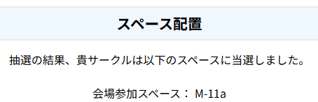 | MO2RE 〉 M3-2026春 【M-11a】 tweet media