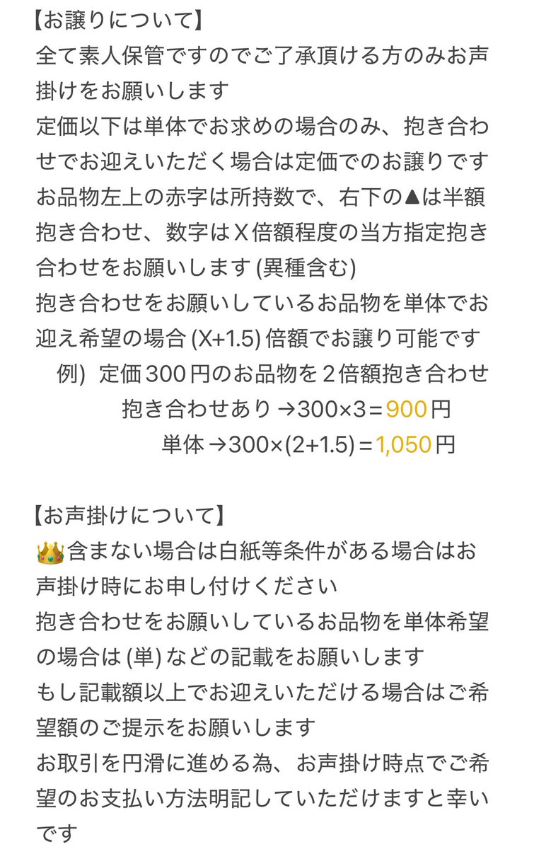 クリーム tweet media