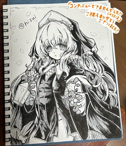 今週配信開始の「コンティニューできませんでした!!CASE:2」 沢山読んで頂いてるようでありがとございました! 感謝のシスターちゃん 