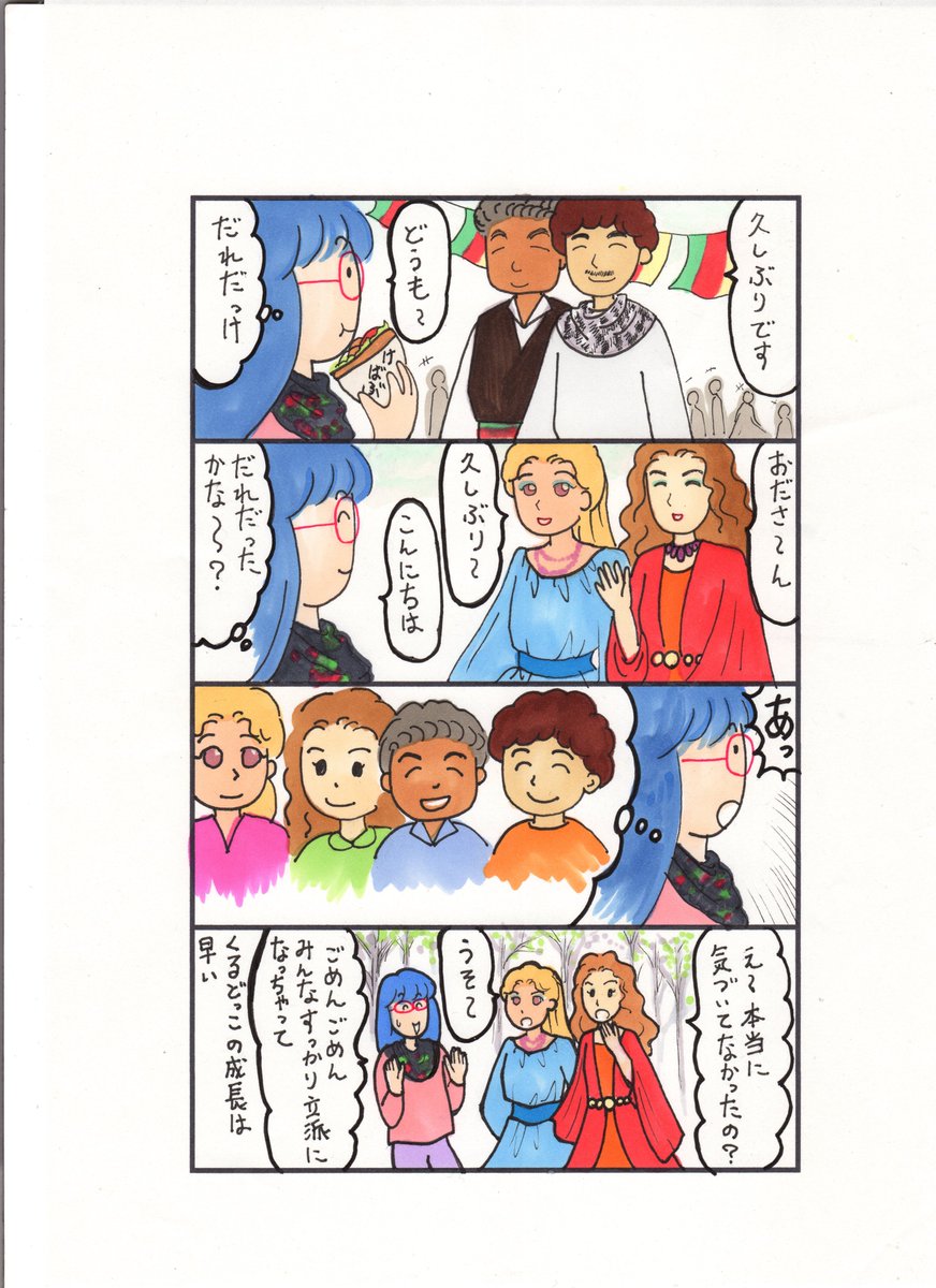 織田 朝日 tweet media