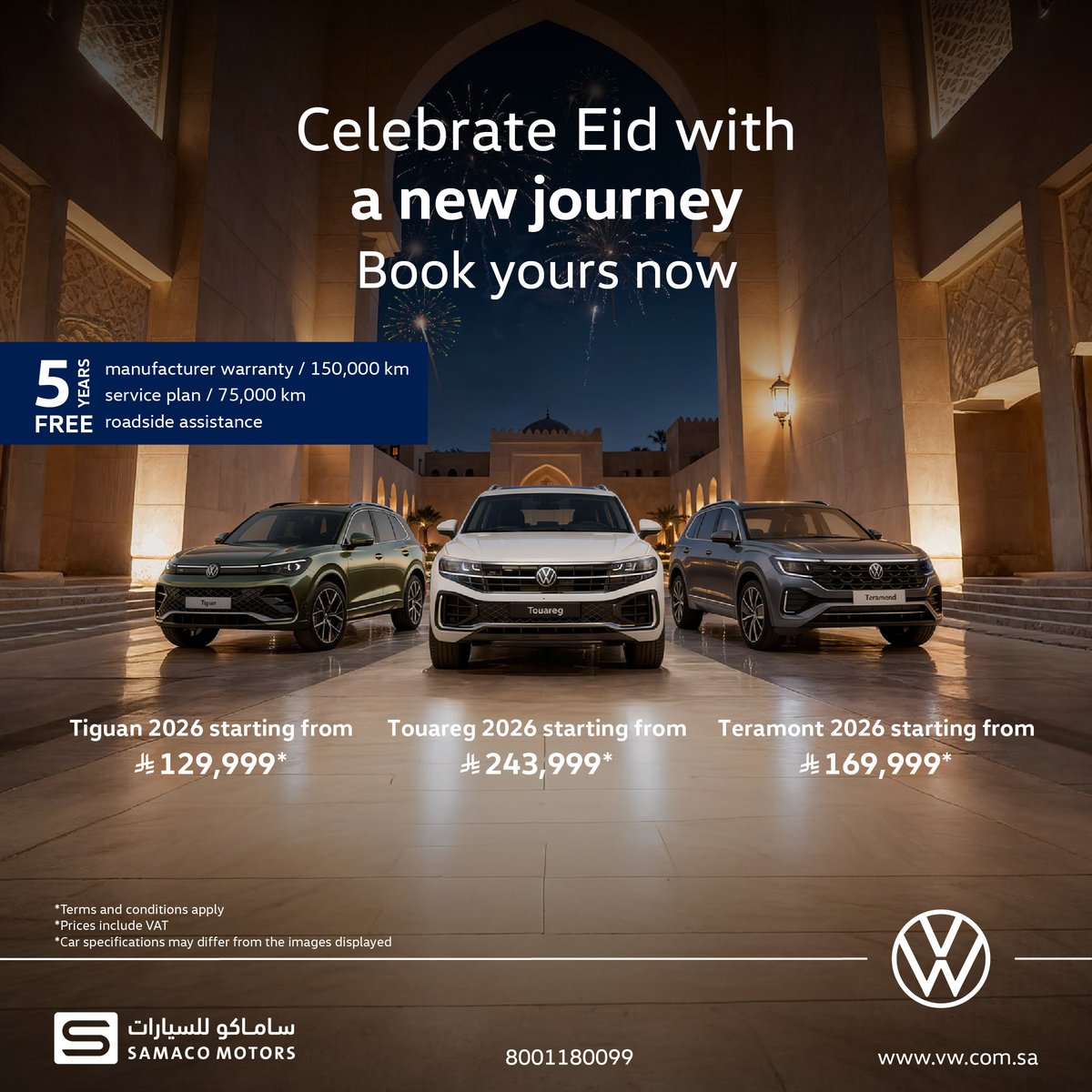 فولكس واجن السعودية tweet media