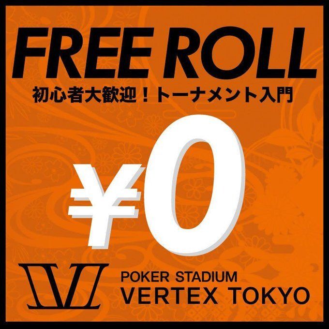 VERTEX TOKYO tweet media