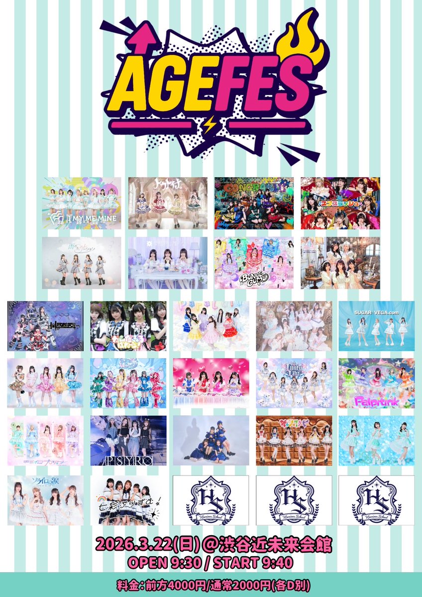 AGE FES! tweet media