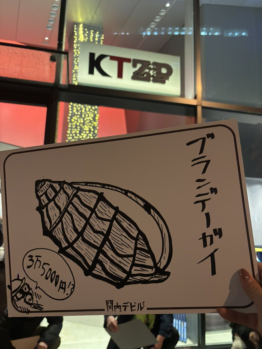 DAICHICHIIDA601's tweet photo. 関内デビル😈最高！！！
VTRの大智くん髪の毛ふわふわで懐かしすぎた🤍🫧
#大関内デビル https://t.co/CWypRD2tPw