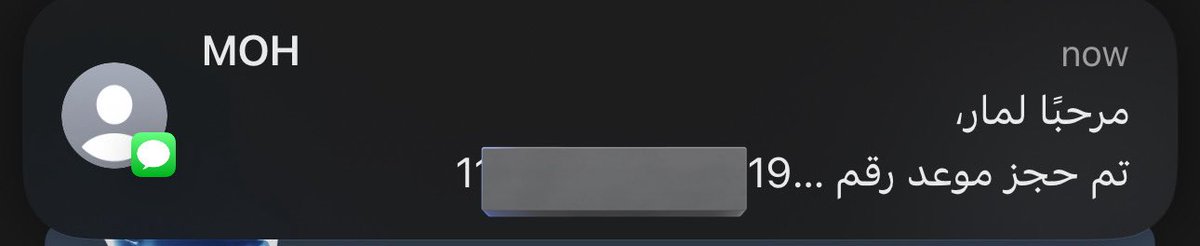 لمـار tweet media