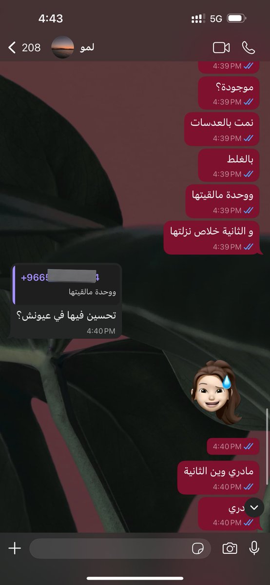 لمـار tweet media