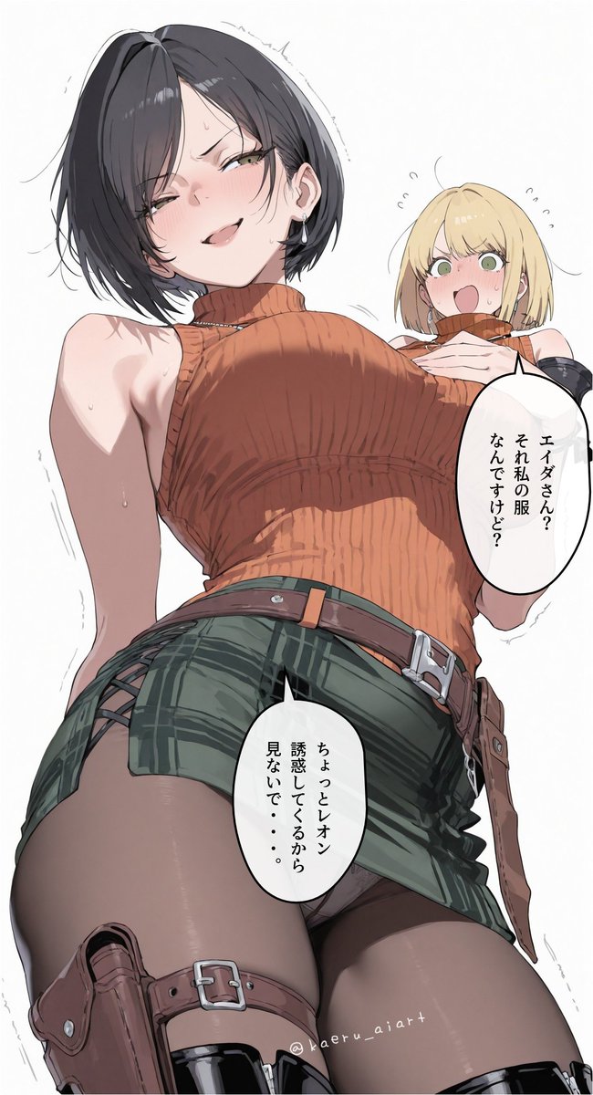 北道(きたみち)かえる＠Aiart tweet media