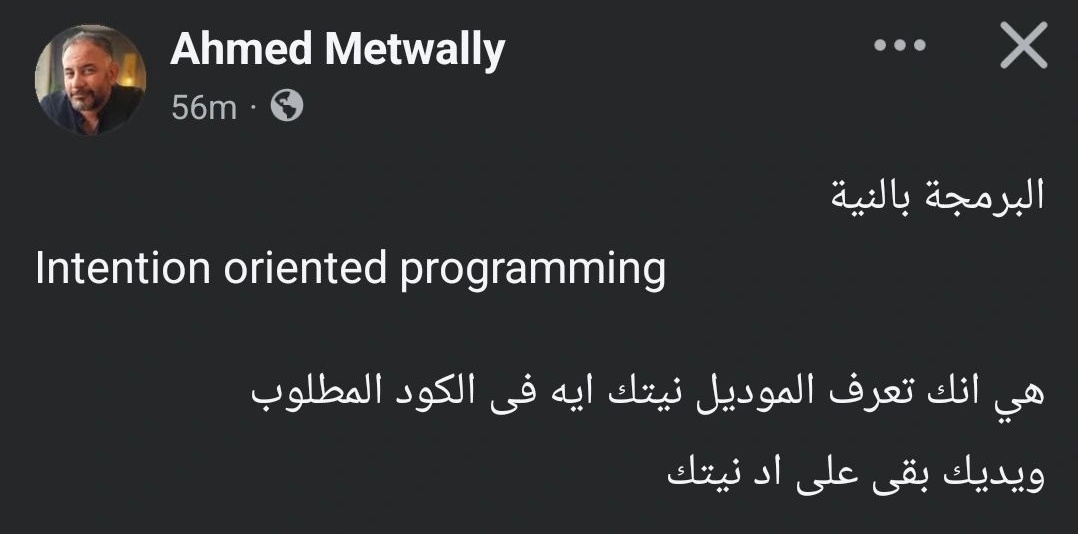 إِبرَاهِيم | مُبَرمِج tweet media
