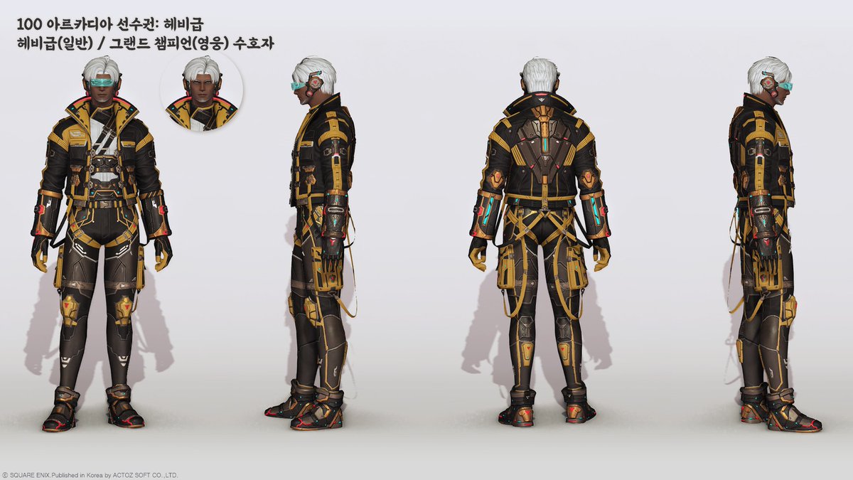 ff14_moamoa's tweet photo. 100 아르카디아 선수권: 헤비급
헤비급(일반) - 염색불가
그랜드 챔피언(영웅) - 염색가능

수호자, 학살자, 타격대, 정찰대 https://t.co/u4SOUnolbv