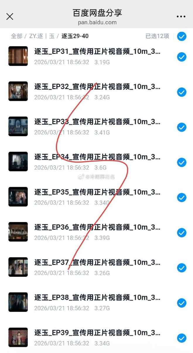 sana ᡣ𐭩 tweet media