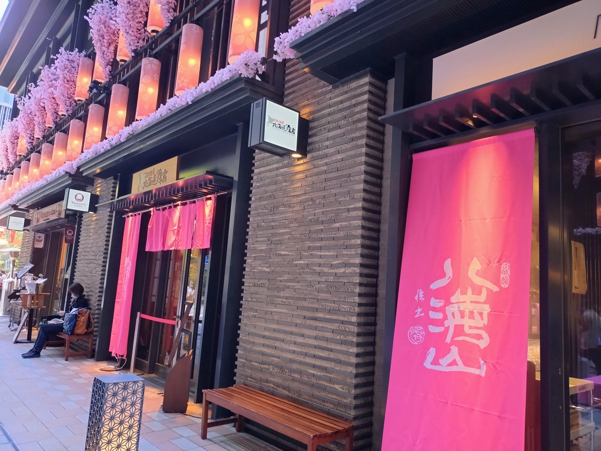 kanaminari's tweet photo. 日本橋周辺に7時間くらい居ました💦
半日ほど歩き回って途中謎解きで頭使って、しかも3連休中日でどこもめちゃ混んでるしで疲労困憊…
まだ最終コンテンツが残されているので、それはまた後日挑戦しに来ます https://t.co/4Ub1IWHHNI