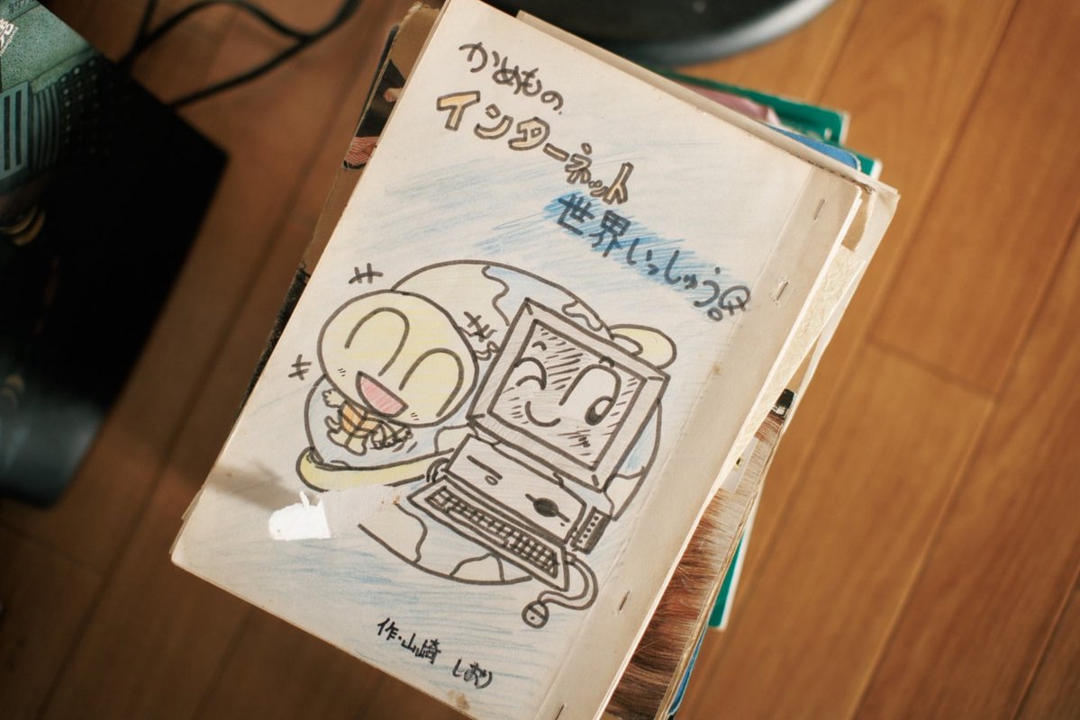 シシヤマザキ ShiShi Yamazaki tweet media