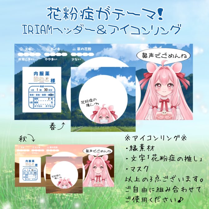 はむこ🐹 tweet media