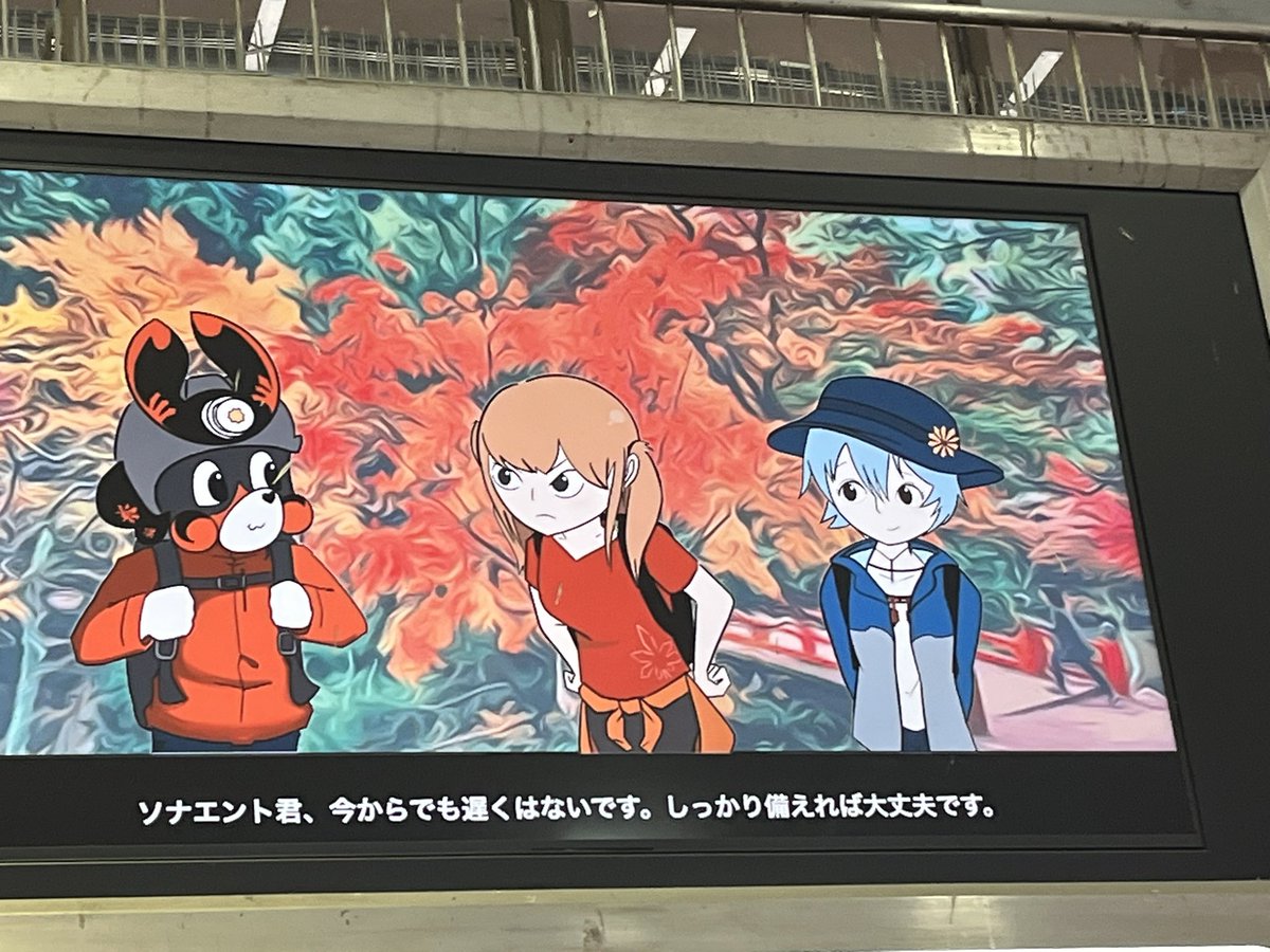 かにぱん王者(地上波初放送) tweet media