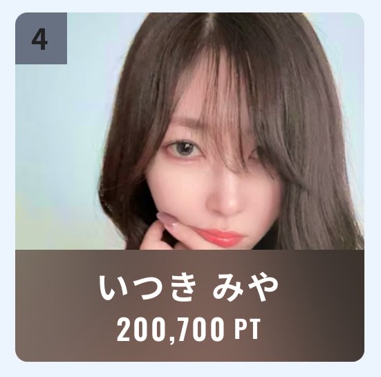 ɪᴛsᴜᴋɪ 🥀꙳ tweet media