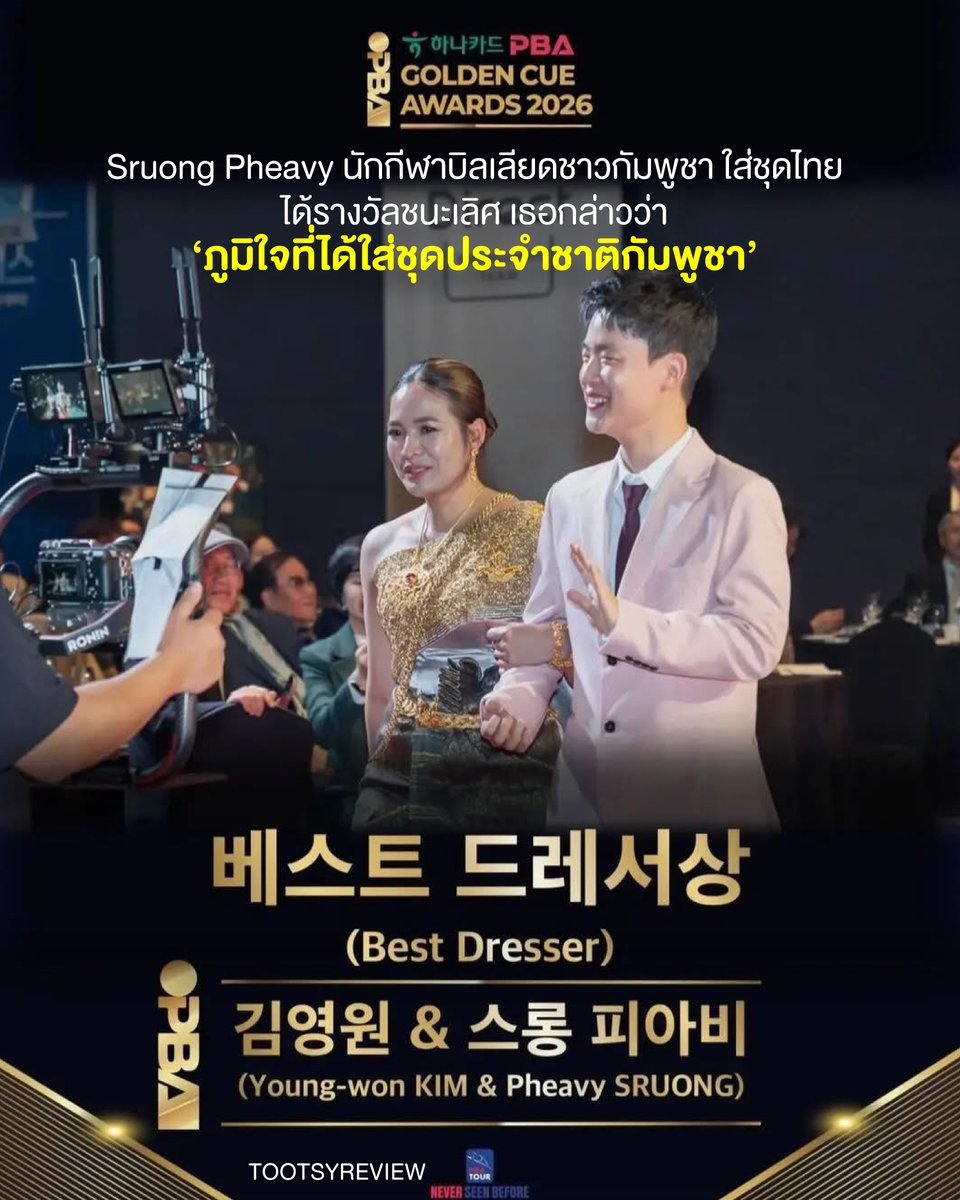 TOOTSYREVIEW tweet media