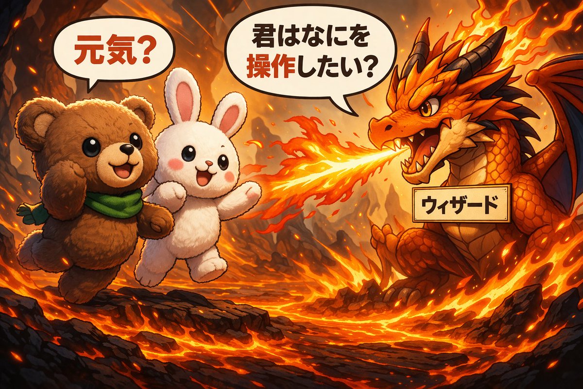 はるぴ🐥次はIパス！？ tweet media