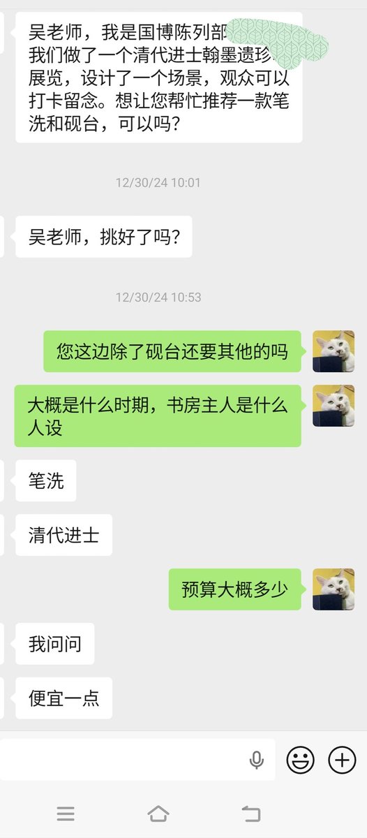 吴二棒 tweet media