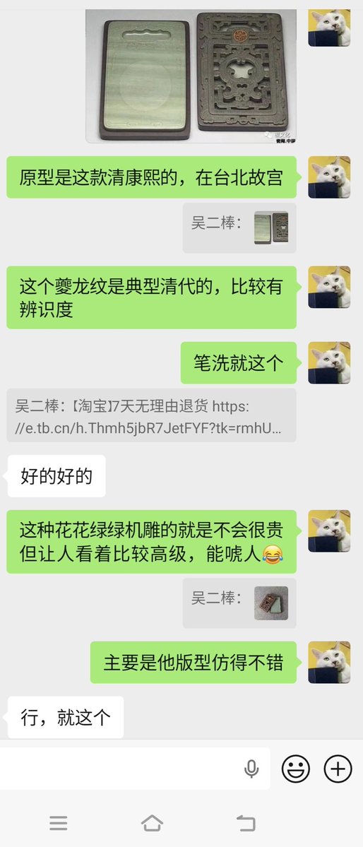 吴二棒 tweet media