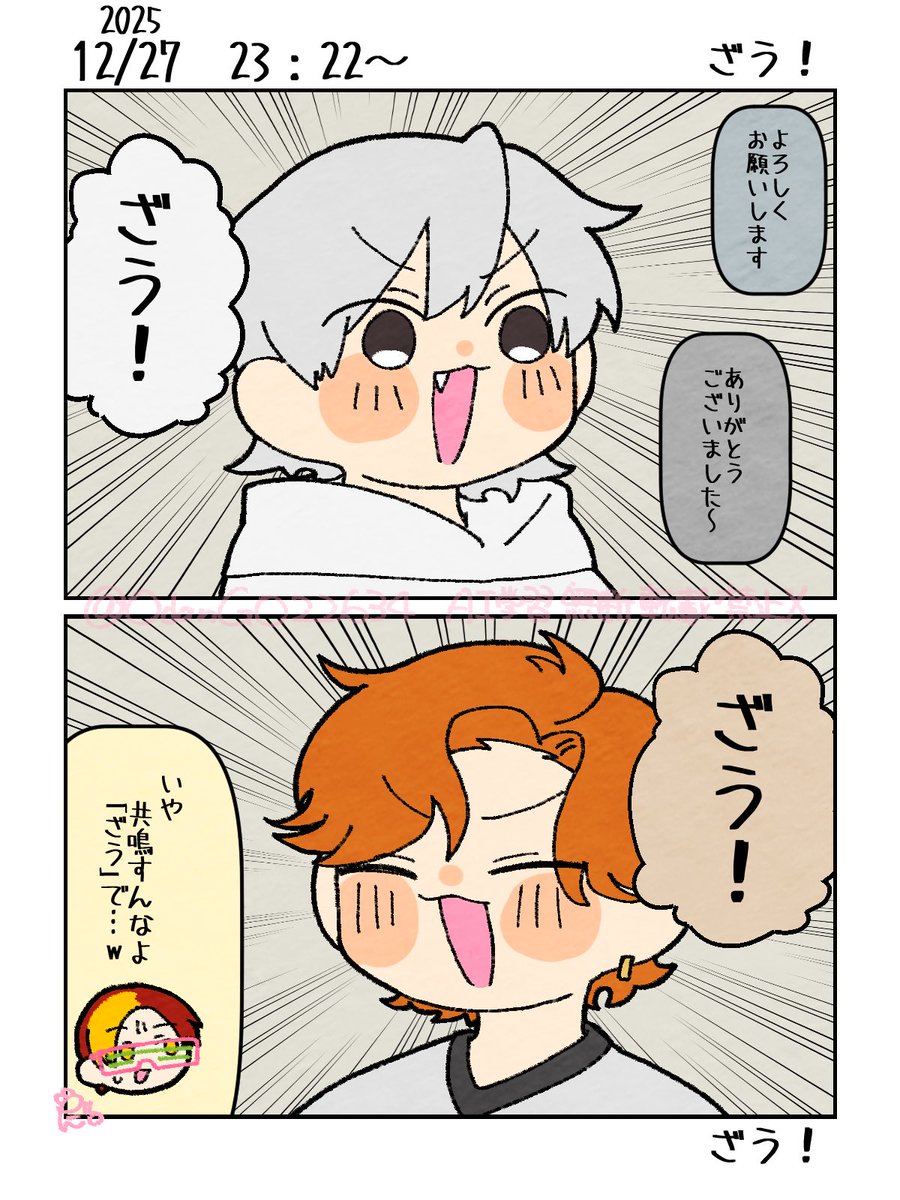 #三連休はフォロワーさんが増えるらしい

お便乗〜
