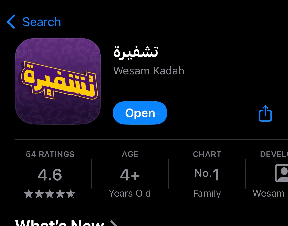 Wesam tweet media