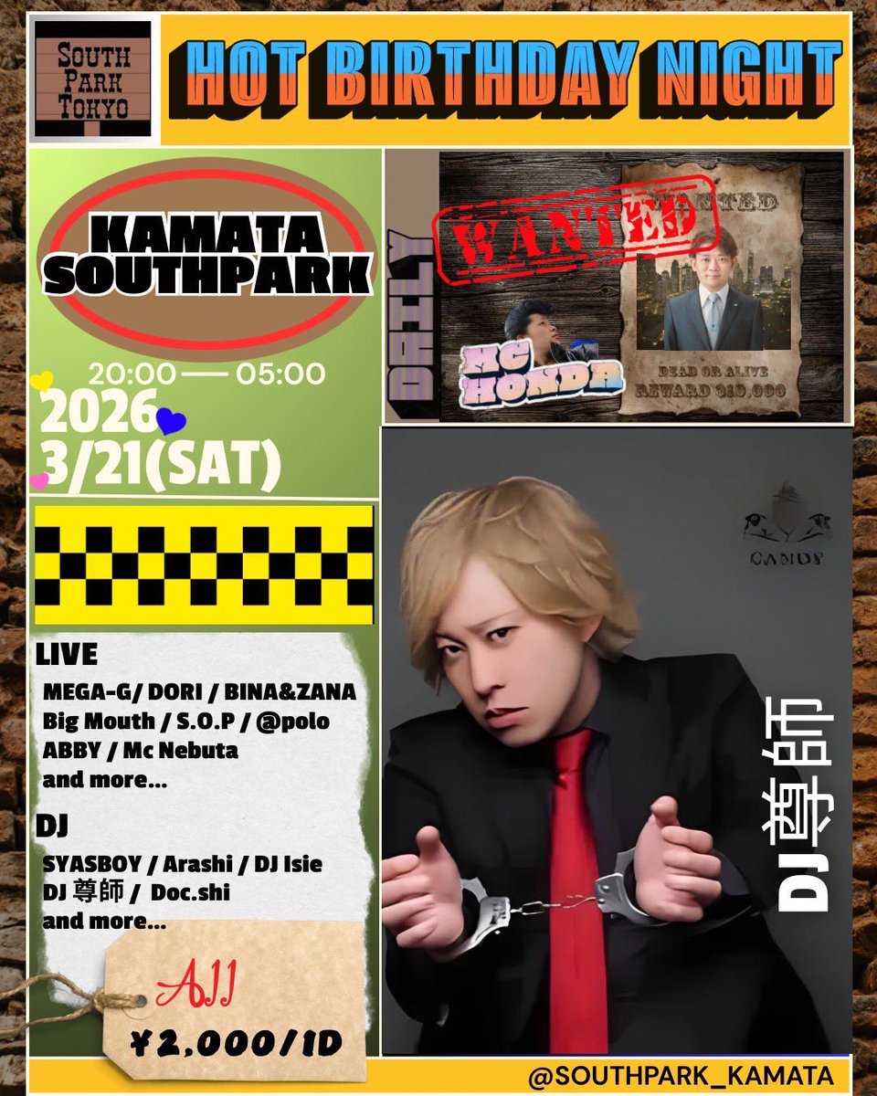 宏洋@4/24競泳水着カフェHEAVEN5周年🏊㊗️ tweet media