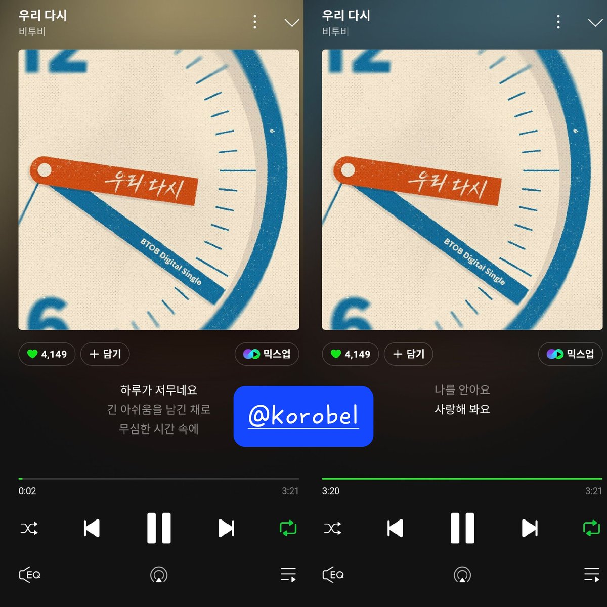 #비투비_우리다시_이벤트
이벤트 참여합니다~~ 비투비 안아~~💙🍀