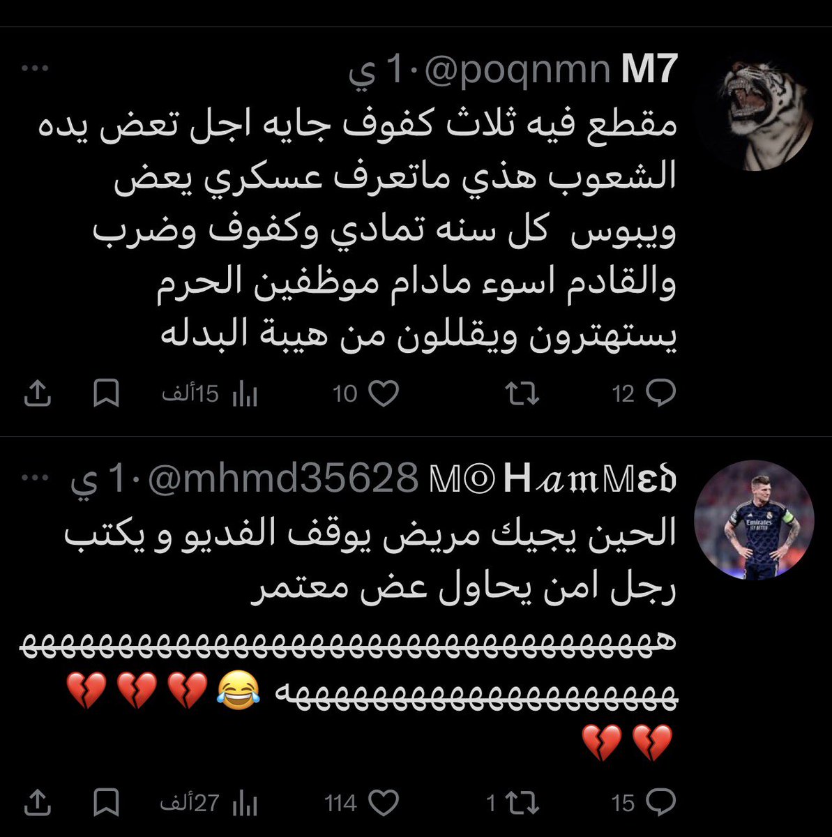 sweet_ tweet media