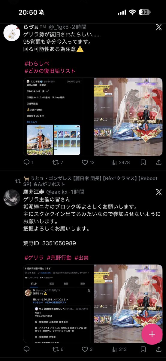 バ糞ウニ tweet media
