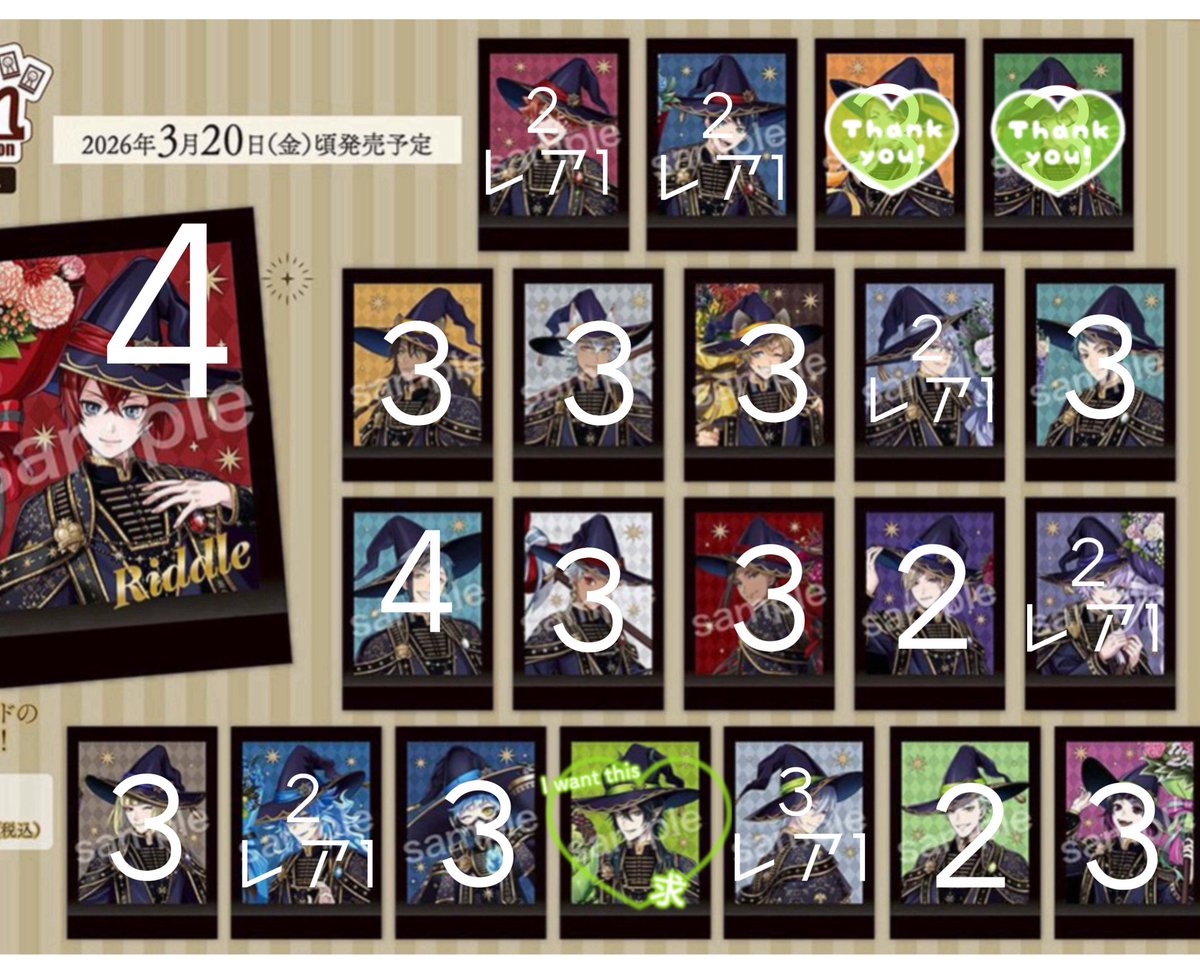 ranamiru_d's tweet photo. FF内ゆるぼですが交換してくれる方いらっしゃいませんか！箔押しレアはレア同士でお願いしますめちゃ求めてます https://t.co/V127ko9oWE