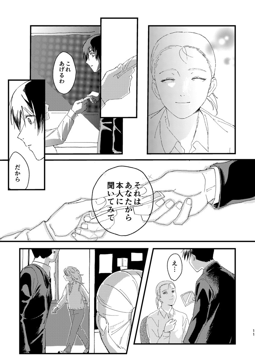 delusionnoumiso's tweet photo. https://t.co/bbJZ7zuta6