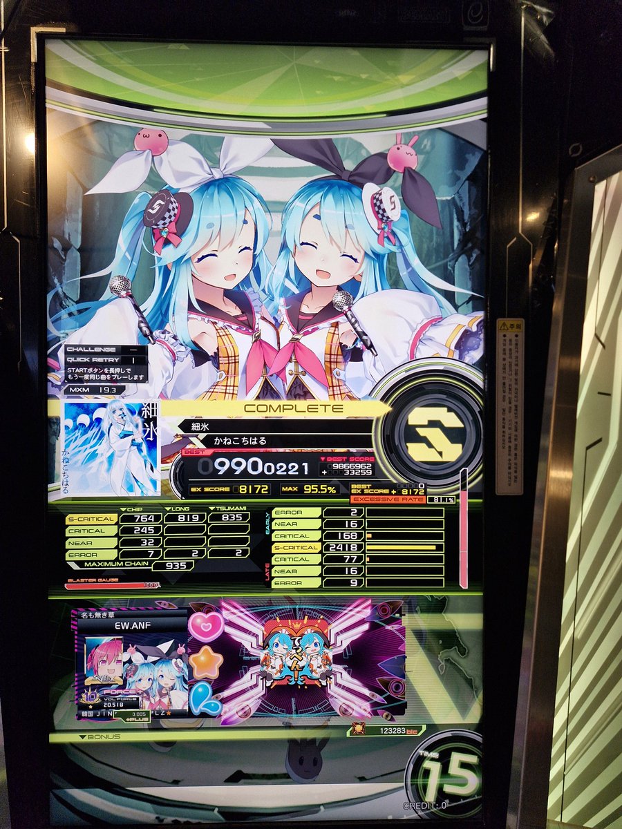 흑화한고양이_anfangen tweet media