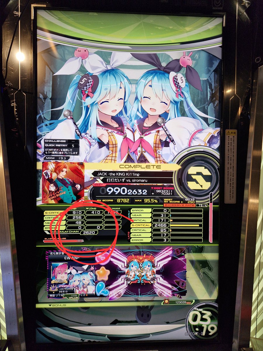 흑화한고양이_anfangen tweet media