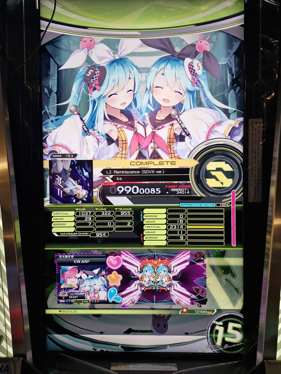 흑화한고양이_anfangen tweet media