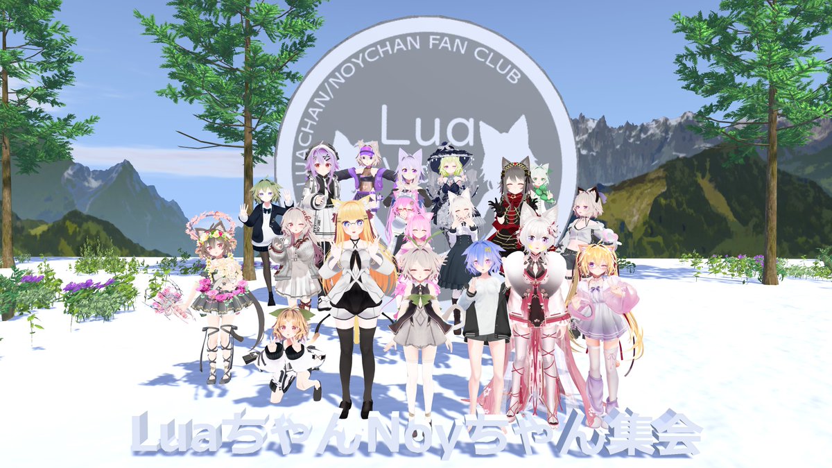 SilverNShiruba's tweet photo. LuaVialeのミーティング
#LuaViale #VRChat #VRC https://t.co/rBu6rFKb9h