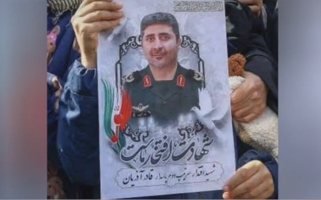 أنباء مقتل العميد 'قادر آذریان': تحقيق عاجل حول صحة الخبر